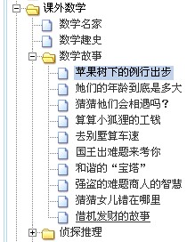 V6.x用sql标签实现折叠树形菜单教程