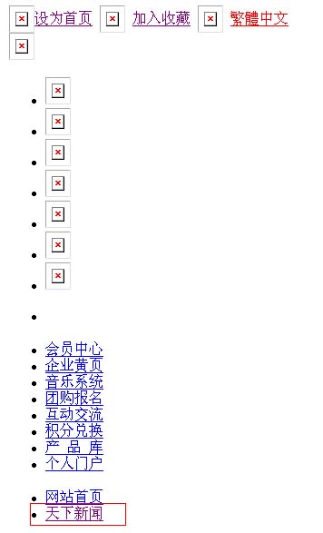 点击查看原图