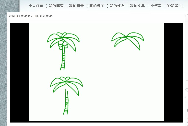 点击查看原图