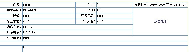 点击查看原图