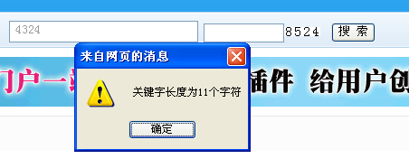 点击查看原图