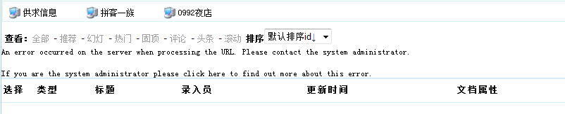 点击查看原图