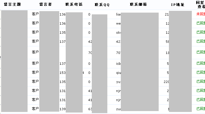 点击查看原图