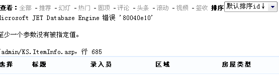 点击查看原图