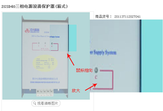 点击查看原图