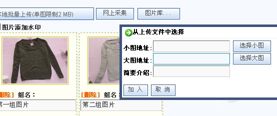 点击查看原图