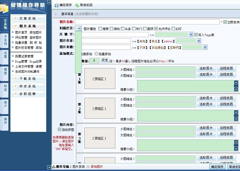 点击查看原图