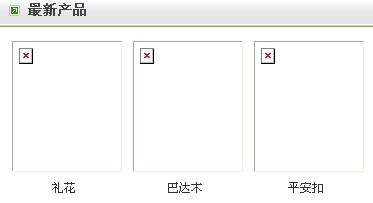 点击查看原图