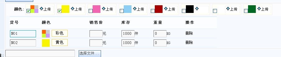 点击查看原图