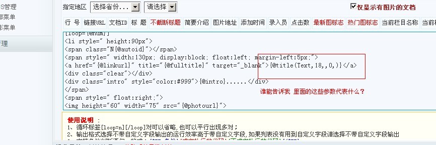 点击查看原图