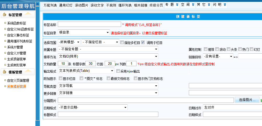 点击查看原图