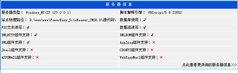 点击查看原图