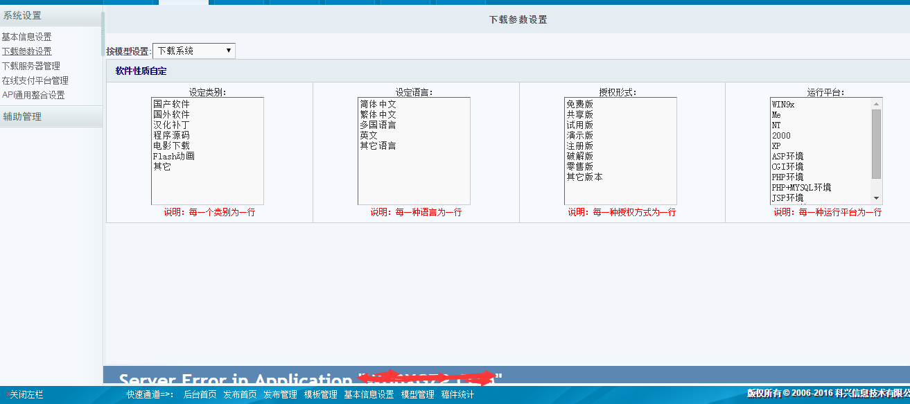 点击查看原图