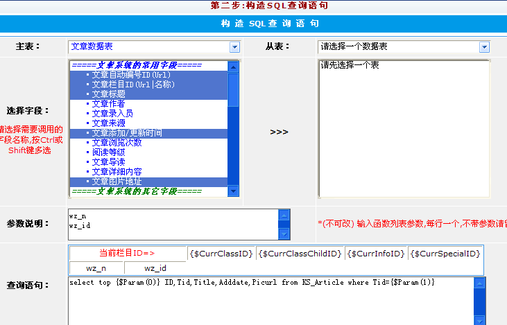 标准表达式中数据类型不匹配.gif