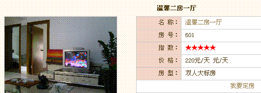 未命名.gif