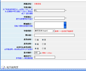 找不到.jpg