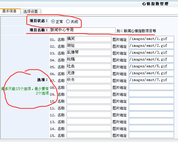 未标题-4.gif