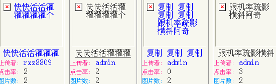 未命名-1.gif