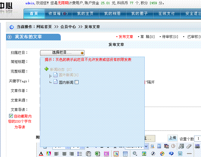 未命名.gif