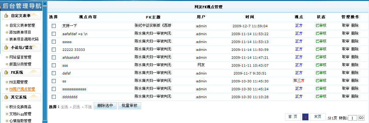 未标题-4.gif