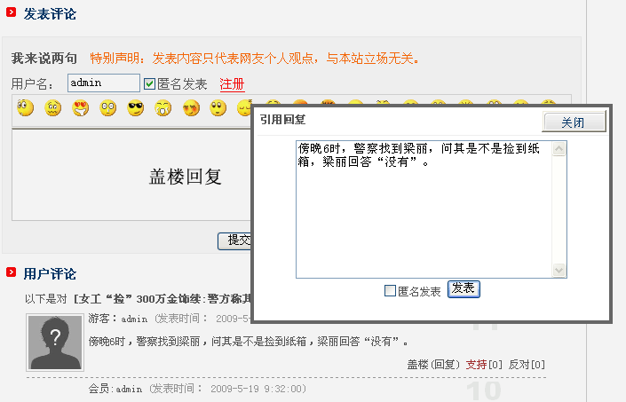 盖楼2.gif