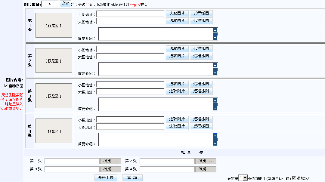 无标题-1.gif