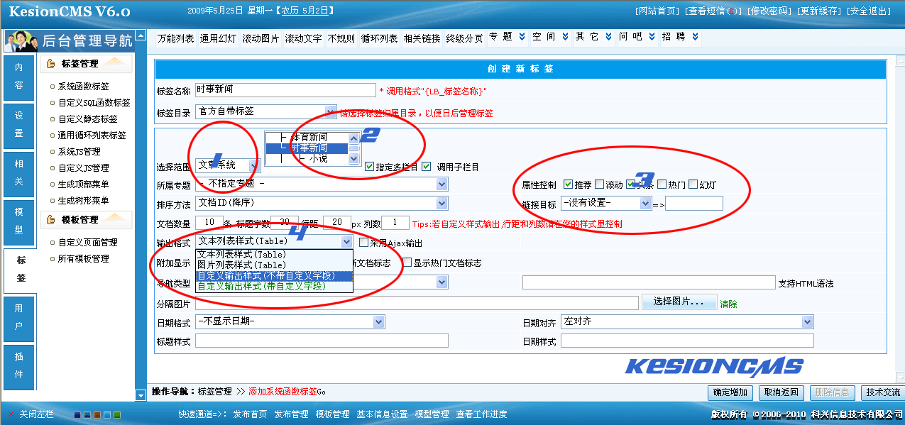 新建标签.gif