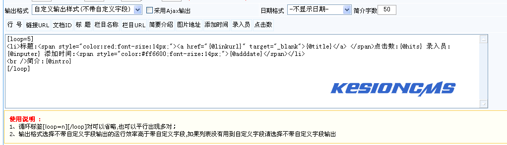 自定义样式.gif