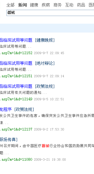 qq截图未命名2 拷贝.gif