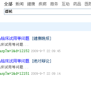 qq截图未命名 拷贝.gif