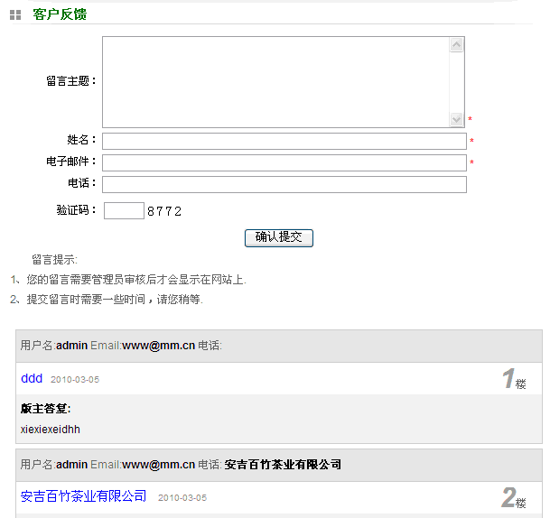 qq截图未命名.gif